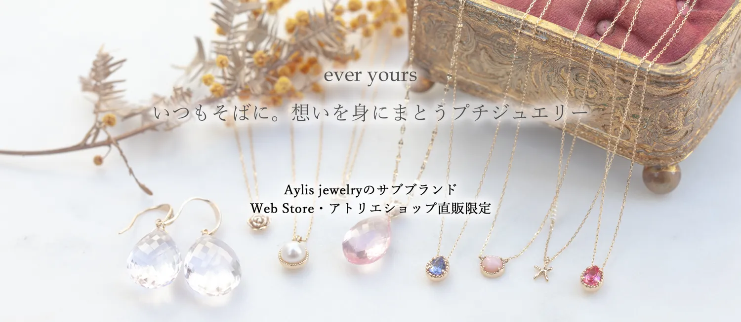 メイン写真