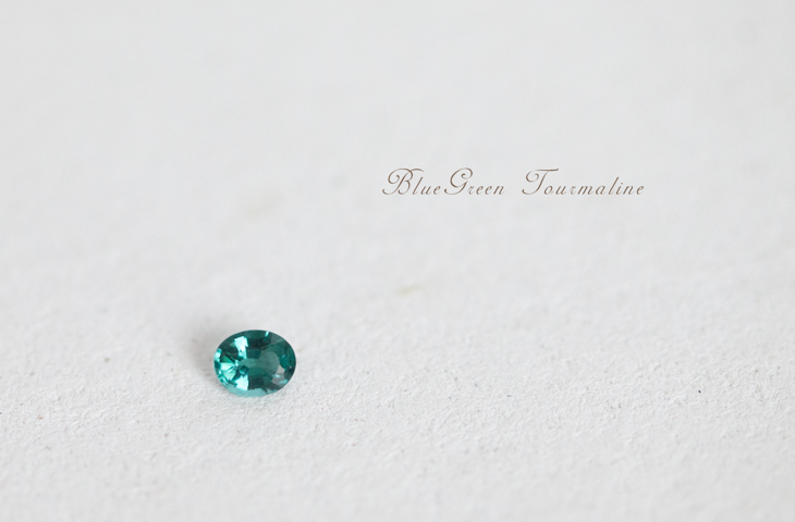 ブルーグリーントルマリン（ルース・セミオーダー商品） | 天然石